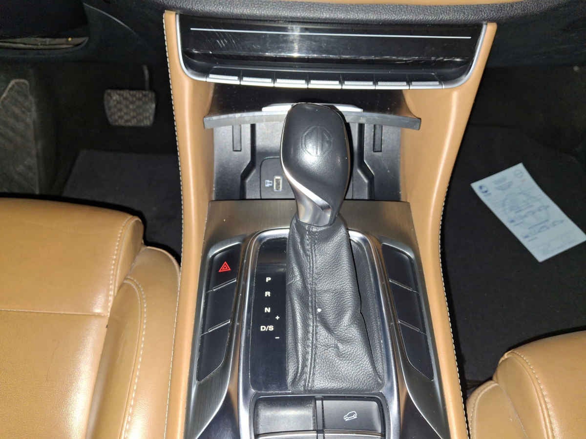 2023 MG HS 5p Throphy L4/2.0/T Aut